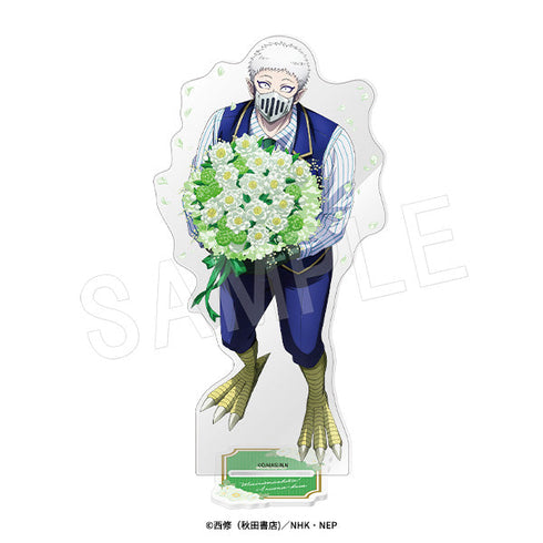 『魔入りました! 入間くん』アクリルフィギュアスタンド Bouquet ver. バラム・シチロウ